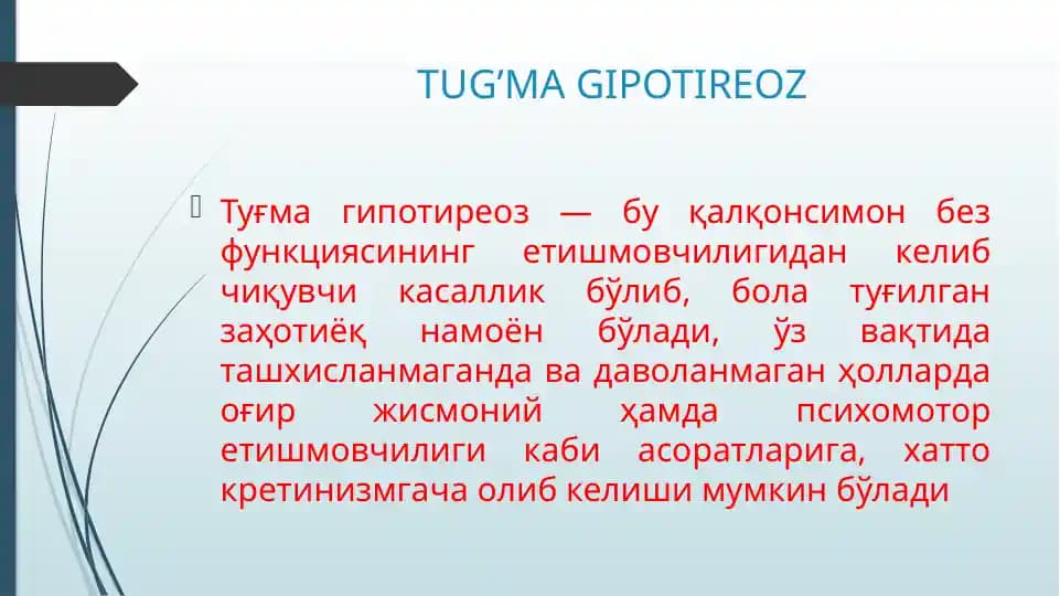 TUG’MA GIPOTIREOZ