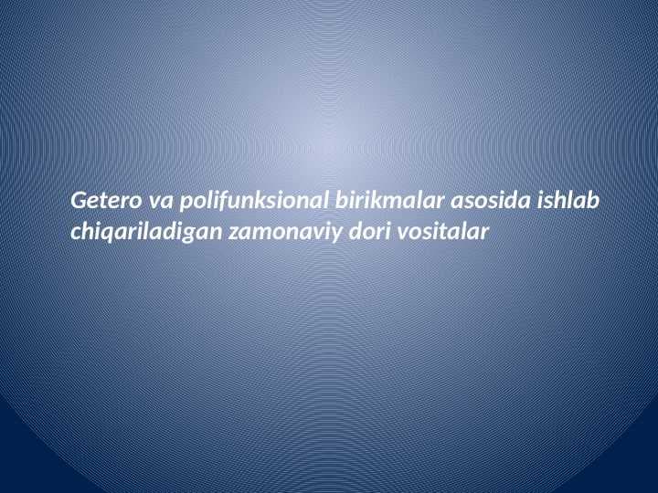 Getero va polifunksional birikmalar asosida ishlab chiqariladigan
 zamonaviy dori vositalar