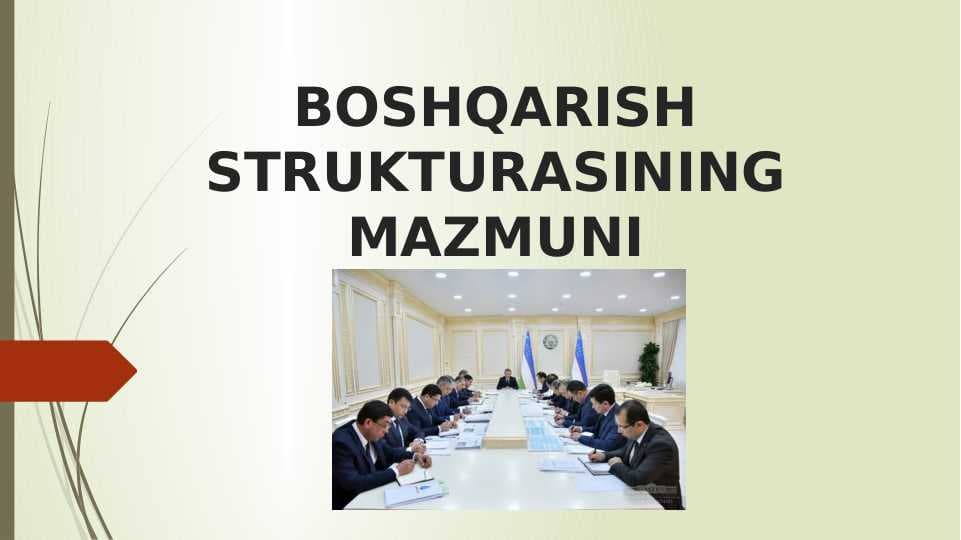 BOSHQARISH STRUKTURASINING MAZMUNI