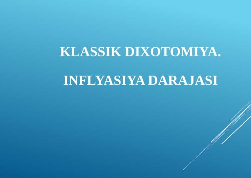Klassik dixotomiya. Inflyasiya darajasi