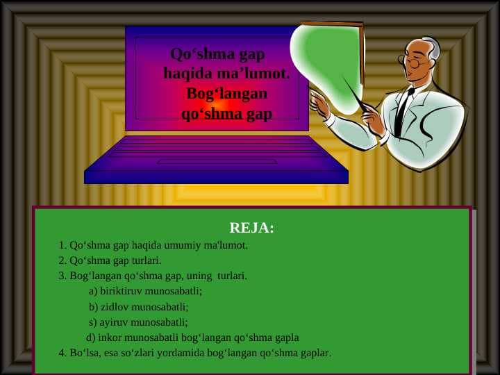 Qoʻshma gap haqida ma’lumot. Bogʻlangan qoʻshma gap