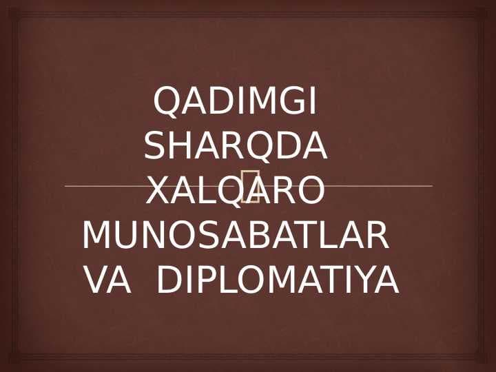 QADIMGI  SHARQDA  XALQARO  MUNOSABATLAR  VA  DIPLOMATIYA
