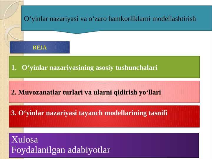 Oʻyinlar nazariyasi va oʻzaro hamkorliklarni modellashtirish