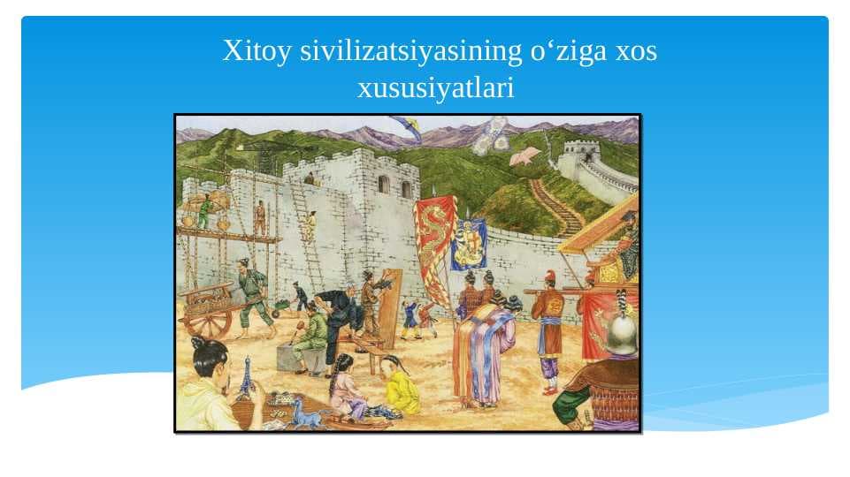 Xitoy sivilizatsiyasining o‘ziga xos xususiyatlari   24