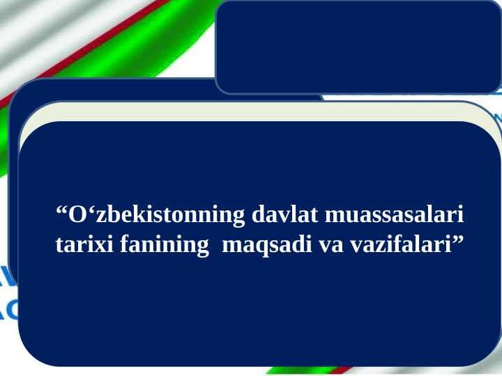 O‘zbekistonning davlat muassasalari tarixi fanining  maqsadi va vazifalari”