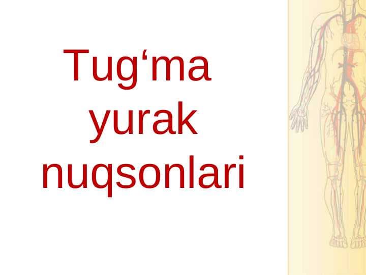 Tug‘ma yurak nuqsonlari