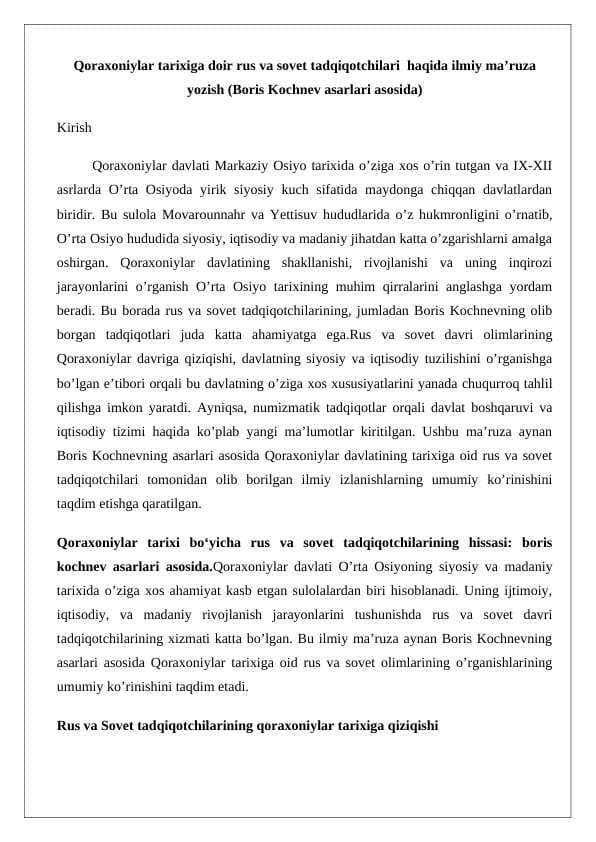 Qoraxoniylar tarixiga doir rus va sovet tadqiqotchilari  haqida ilmiy ma’ruza yozish (Boris Kochnev asarlari asosida) 24