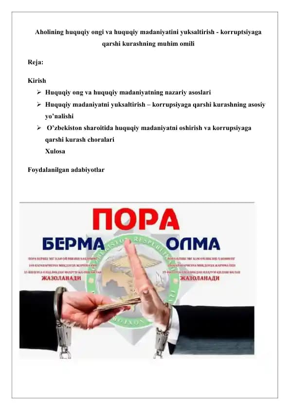Aholining huquqiy ongi va huquqiy madaniyatini yuksaltirish - korruptsiyaga qarshi kurashning muhim omili