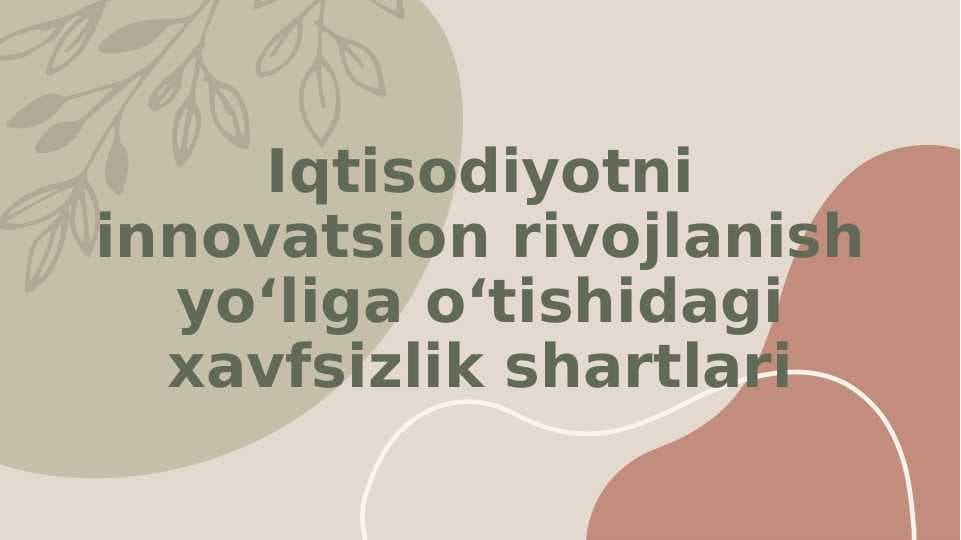 Iqtisodiyotni innovatsion rivojlanish yo‘liga o‘tishidagi xavfsizlik shartlari