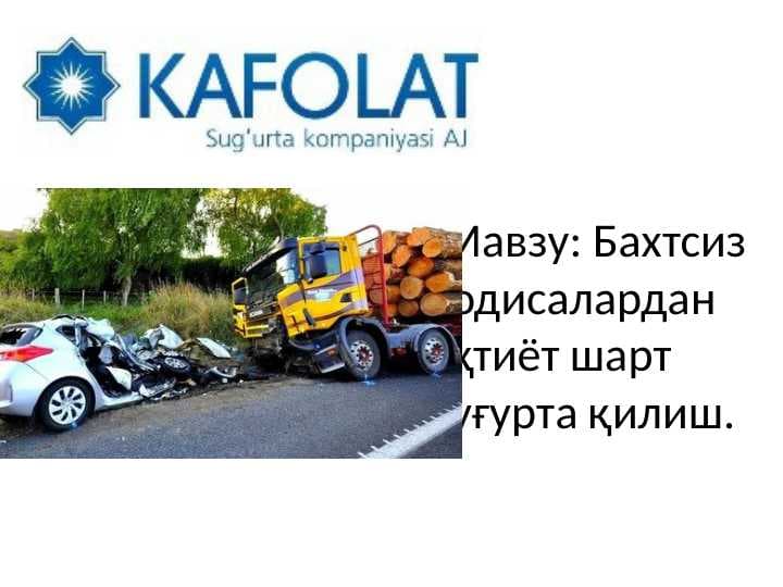 Baxtsiz xodisalardan ehtiyot shart sug`urtasi.