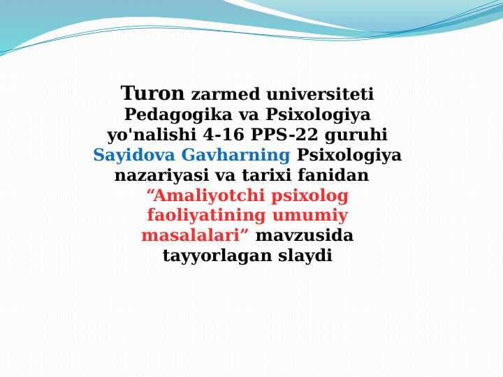 Amaliyotchi psixolog faoliyatining umumiy masalalari