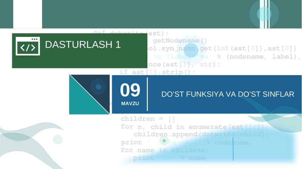Do'st funksiya va do'st sinflar