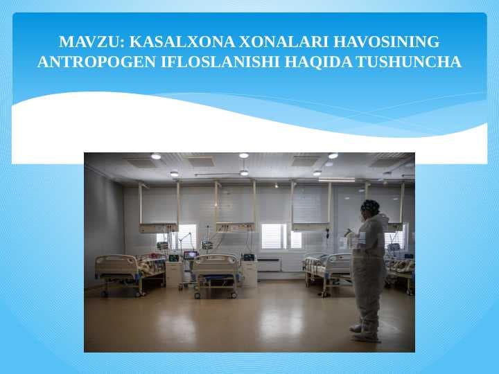 KASALXONA XONALARI HAVOSINING ANTROPOGEN IFLOSLANISHI HAQIDA TUSHUNCHA