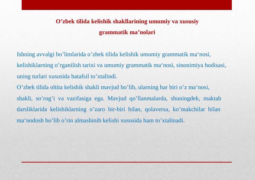 O’zbek tilida kelishik