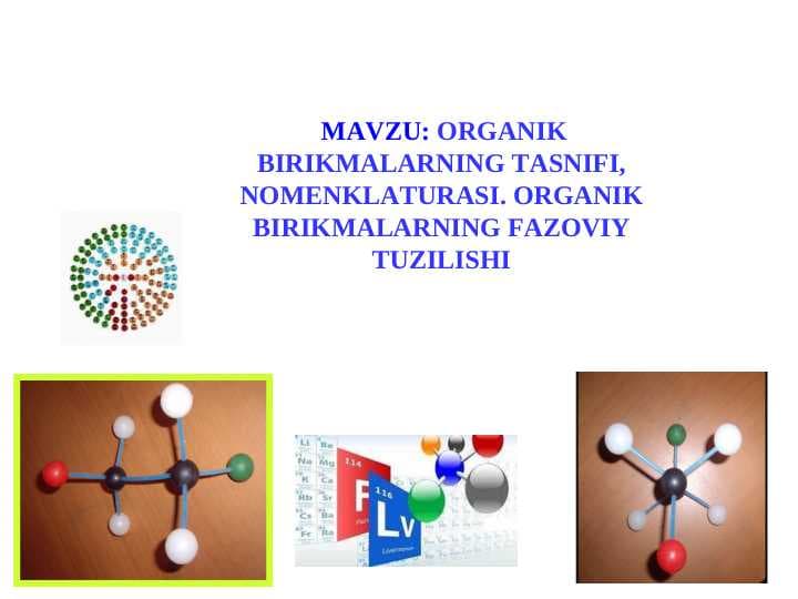 ORGANIK BIRIKMALARNING TASNIFI, NOMENKLATURASI. ORGANIK BIRIKMALARNING FAZOVIY TUZILISHI