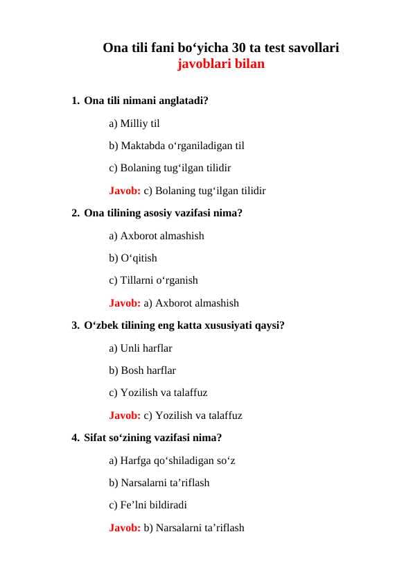 Ona tili fani boʻyicha 30 ta test savollari javoblari bilan