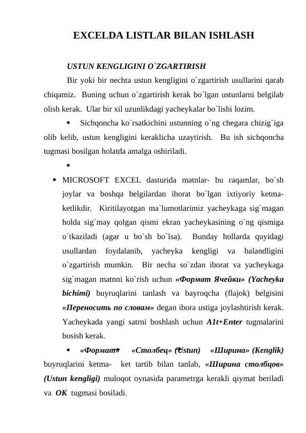 EXCELDA LISTLAR BILAN ISHLASH