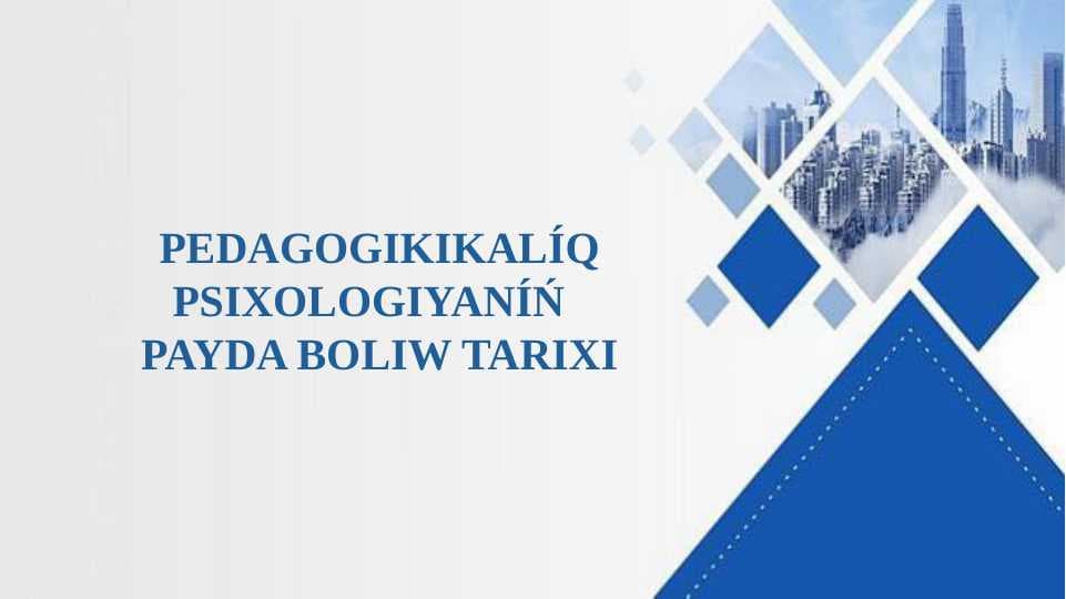 PEDAGOGIKIKALÍQ PSIXOLOGIYANÍŃ PAYDA BOLIW TARIXI