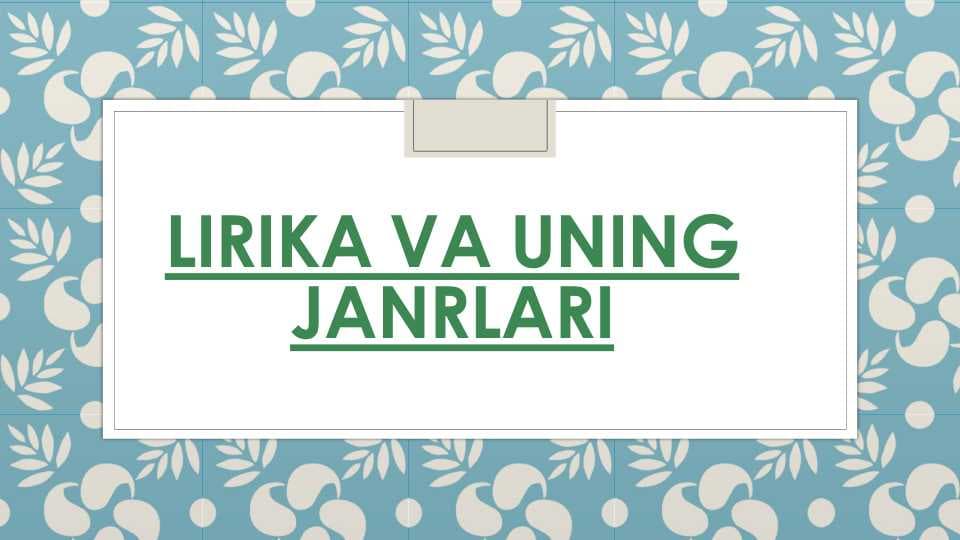 LIRIKA VA UNING JANRLARI
