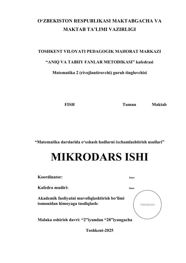 Matematika darslarida o‘xshash hadlarni ixchamlashtirish usullari