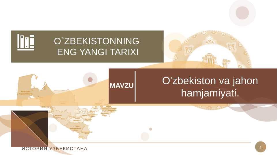 O'zbekiston va jahon hamjamiyati