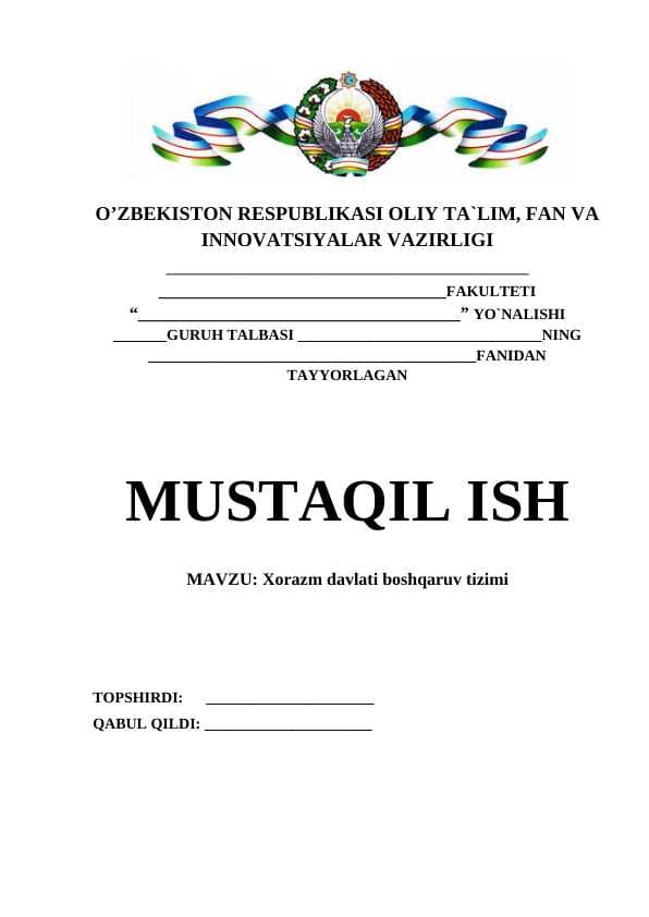 Xorazm davlati boshqaruv tizimi