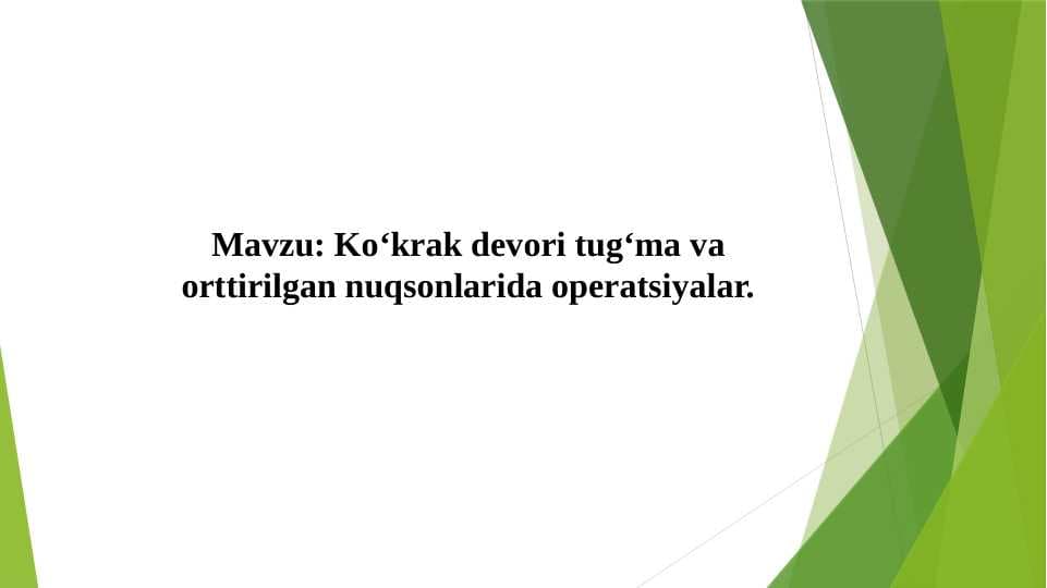 Ko`krak devori tug`ma va orttirilgan nuqsonlar