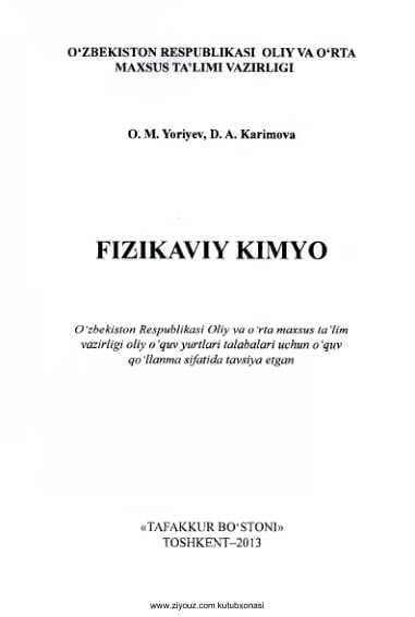 Fizik kimyo