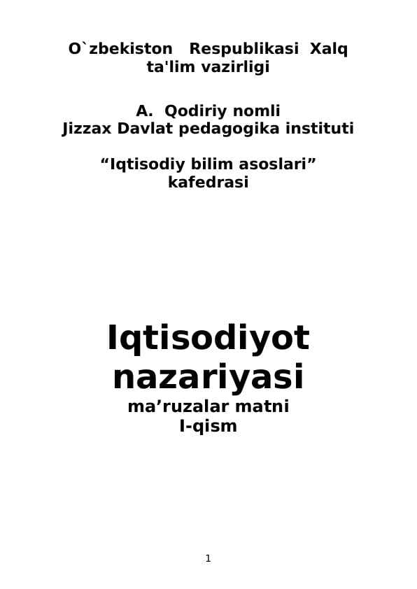 Iqtisodiyot_nazariyasi_