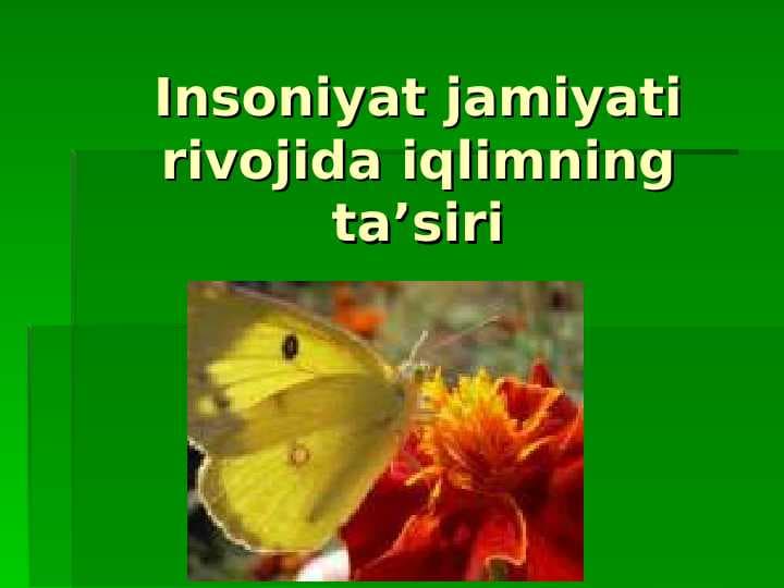 Insoniyat jamiyati rivojida iqlimning ta’siri