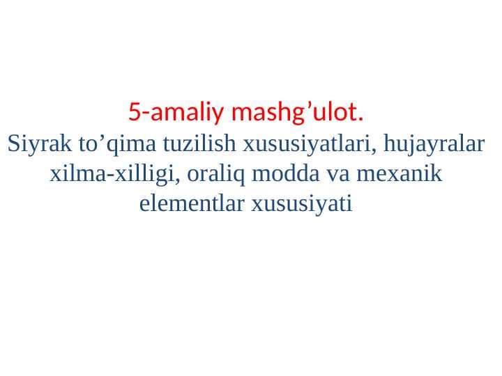 Siyrak to’qima tuzilish xususiyatlari, hujayralar xilma-xilligi, oraliq modda va mexanik elementlar xususiyati