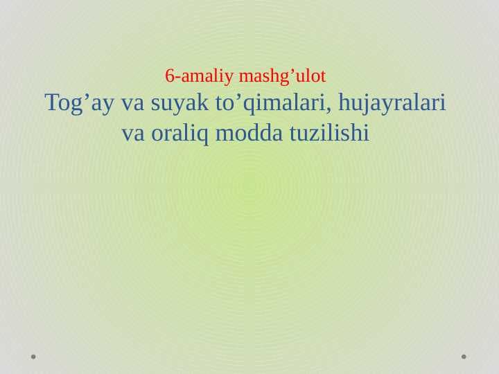 Tog’ay va suyak to’qimalari, hujayralari va oraliq modda tuzilishi