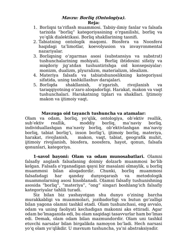 Borliq (Ontologiya).