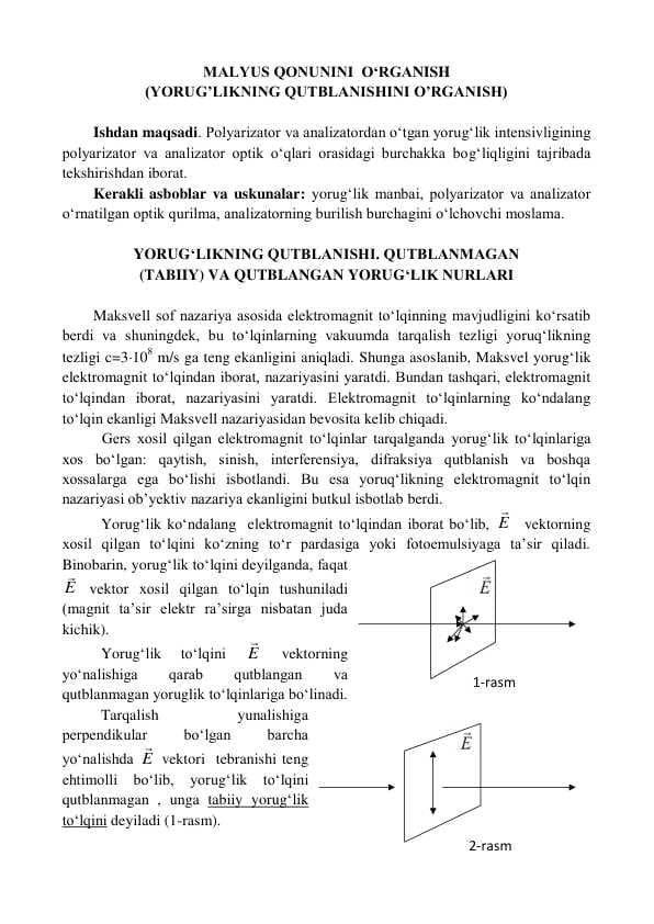 MALYUS QONUNINI O‘RGANISH. YORUG’LIKNING QUTBLANISHINI O’RGANISH