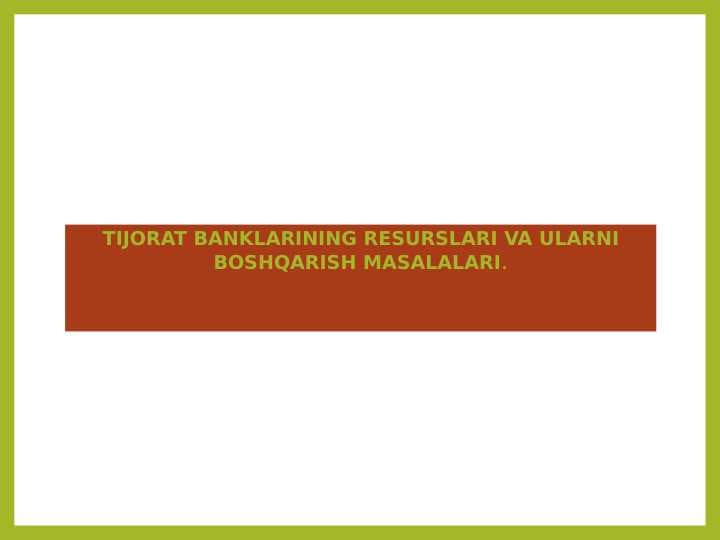TIJORAT BANKLARINING RESURSLARI VA ULARNI BOSHQARISH MASALALARI pptx