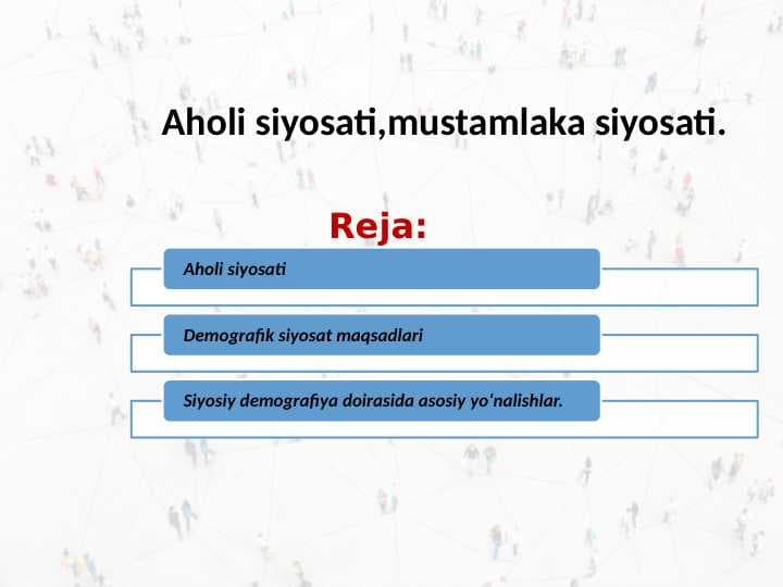 Aholi siyosati,mustamlaka siyosati.