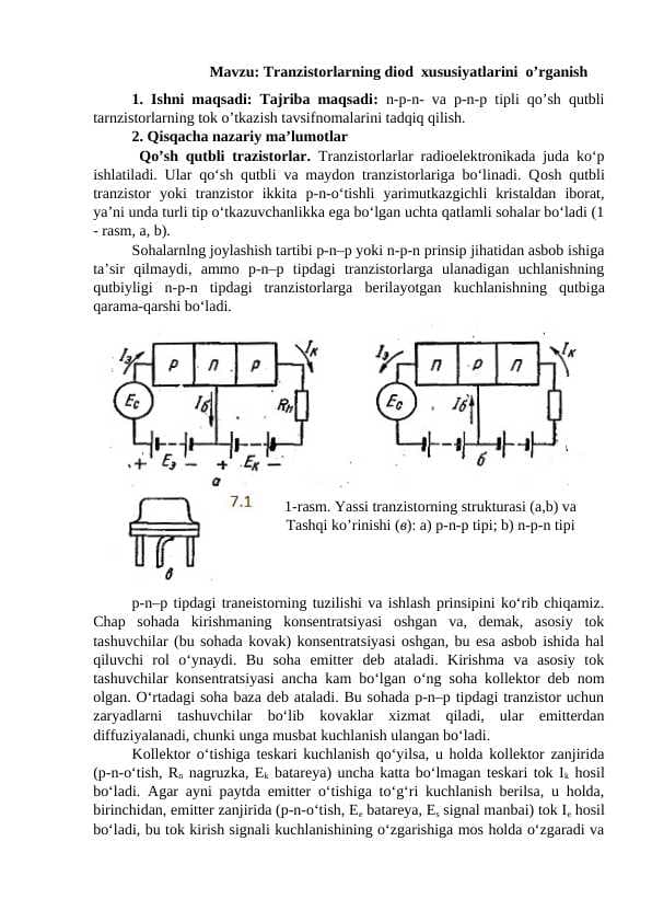 Tranzistorlarning diod  xususiyatlarini  o’rganish