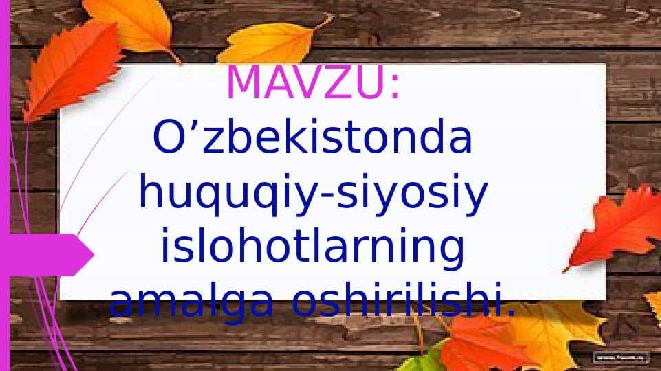 O’zbekistonda huquqiy-siyosiy islohotlarning amalga oshirilishi.