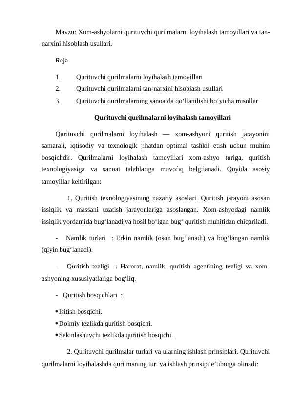 Xom-ashyolarni qurituvchi qurilmalarni loyihalash tamoyillari va tan-narxini hisoblash usullari.