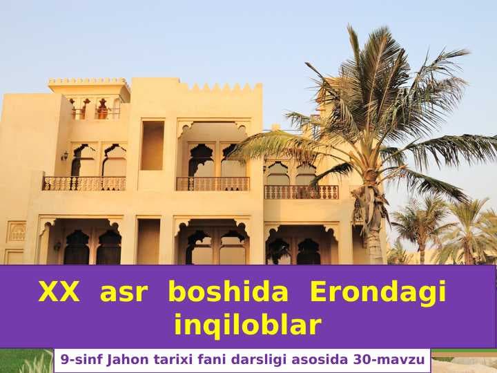 XX asr boshida Erondagi inqiloblar 24