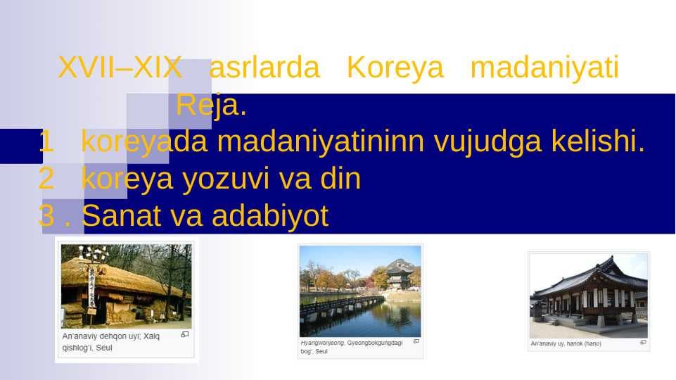 XVII–XIX asrlarda Koreya madaniyati