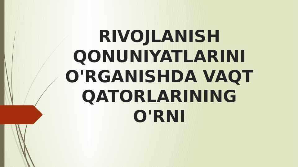 RIVOJLANISH QONUNIYATLARINI O'RGANISHDA VAQT QATORLARINING O'RNI