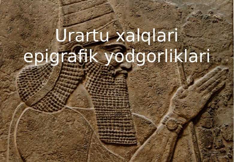 urartu xalqlari epigrafik yodgorliklari