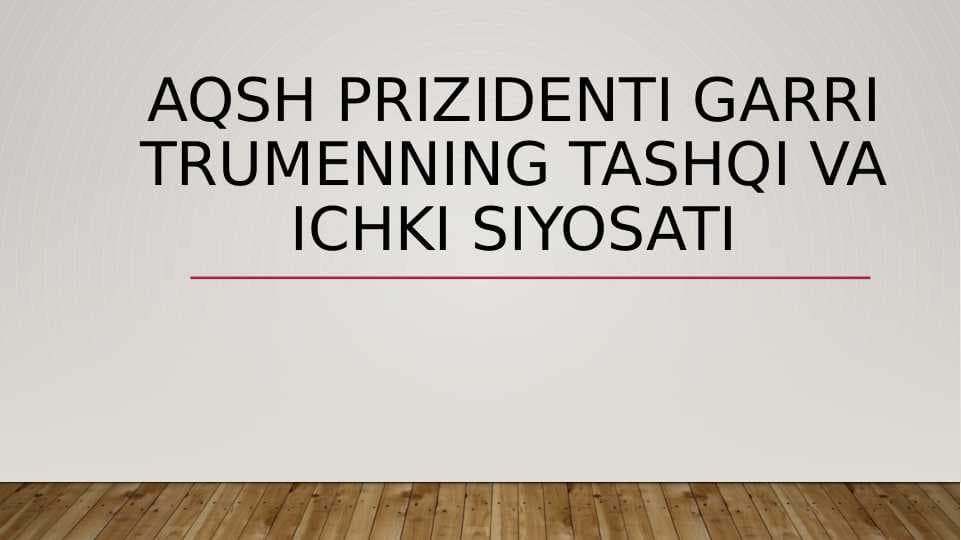AQSH PRIZIDENTI Garri Trumenning tashqi va ichki siyosati