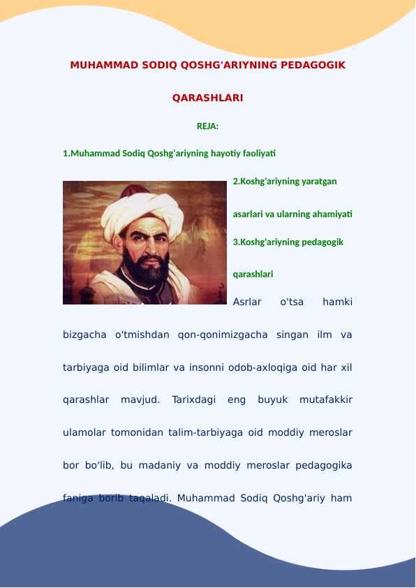 Muhammad Sodiq Qoshg'ariyning pedagogik qarashlari