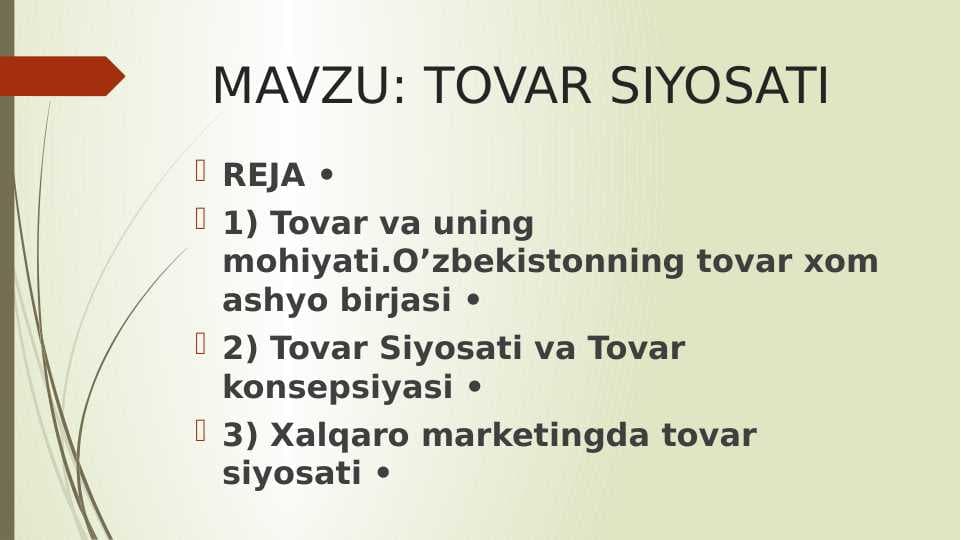 TOVAR SIYOSATI