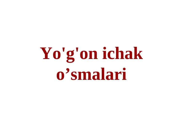 Yo'g'on ichak o'smalari