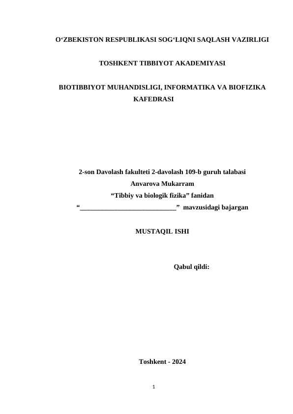 Rentgen nurlari va ulardan tibbiyotda foydalanish