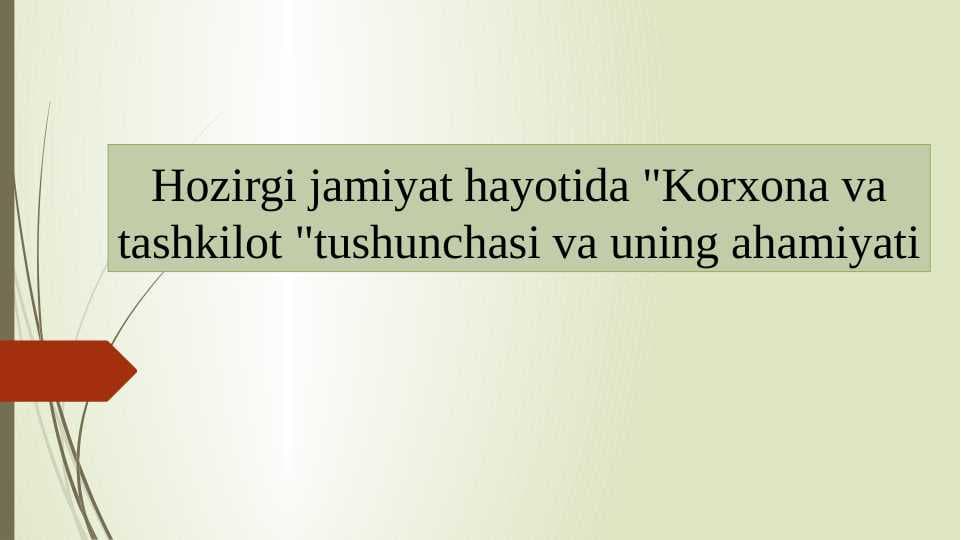 Hozirgi jamiyat hayotida "Korxona va tashkilot" tushunchasi va uning ahamiyati.
