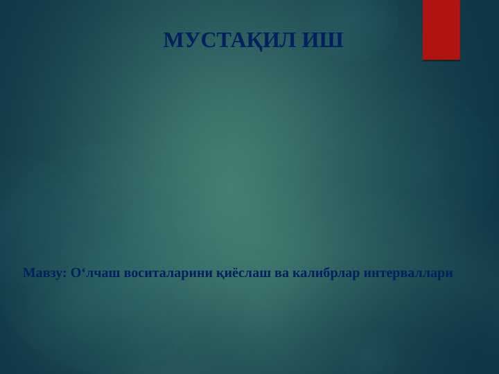 Oʻlchash vositalari haqida umumiy maʼlumot
